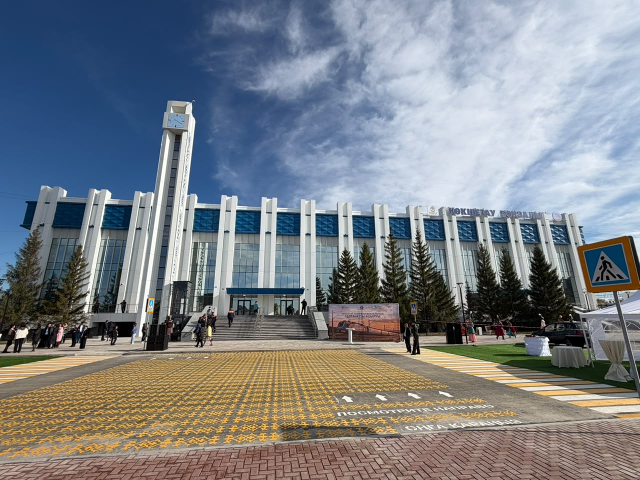 В Кокшетау завершена реконструкция железнодорожного вокзала