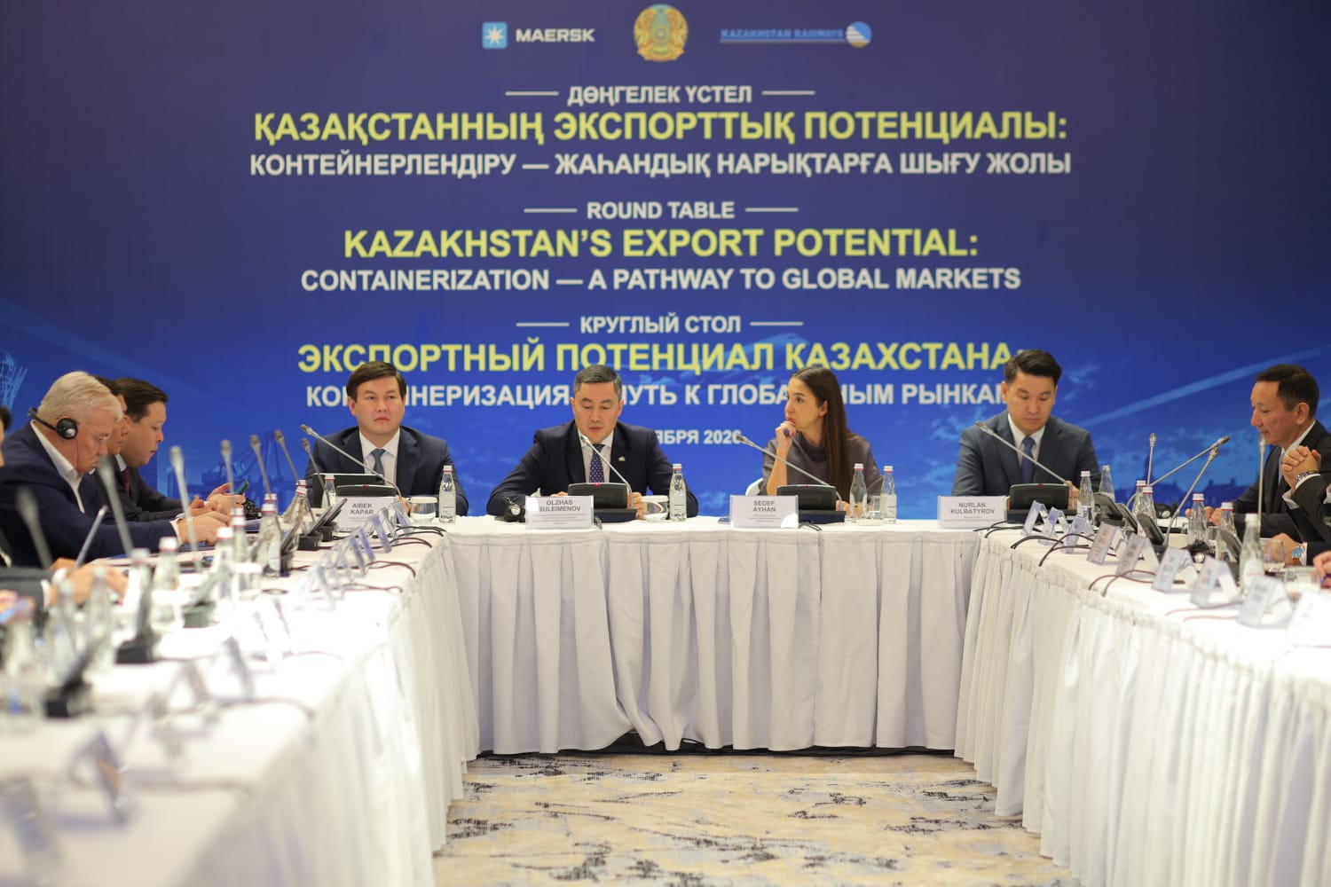 ҚТЖ және Maersk қазақстандық экспорттың логистикалық мүмкіндіктерін кеңейтуде