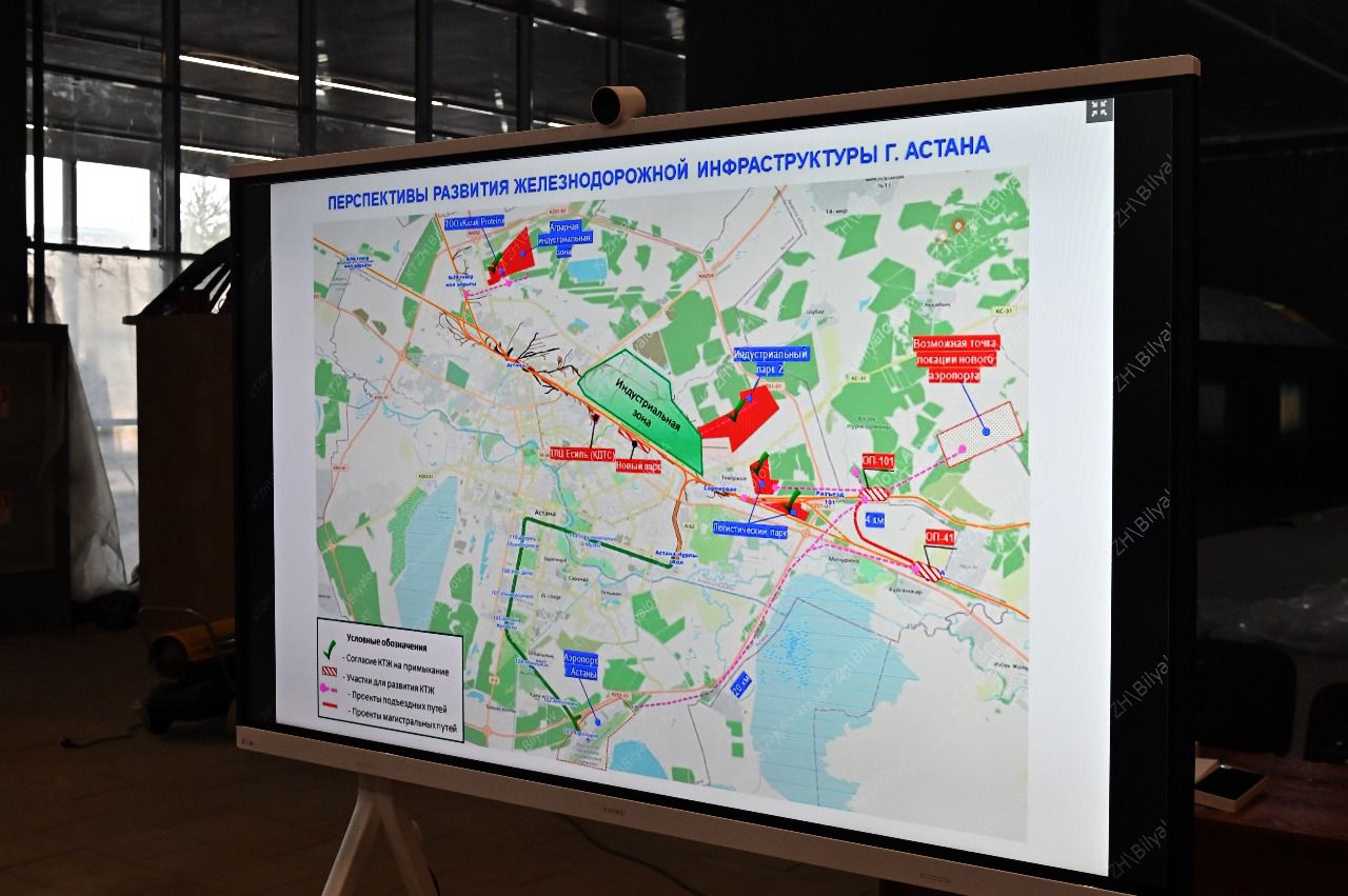 КТЖ и Акимат Астаны обсудили стратегию развития транспортной системы столицы