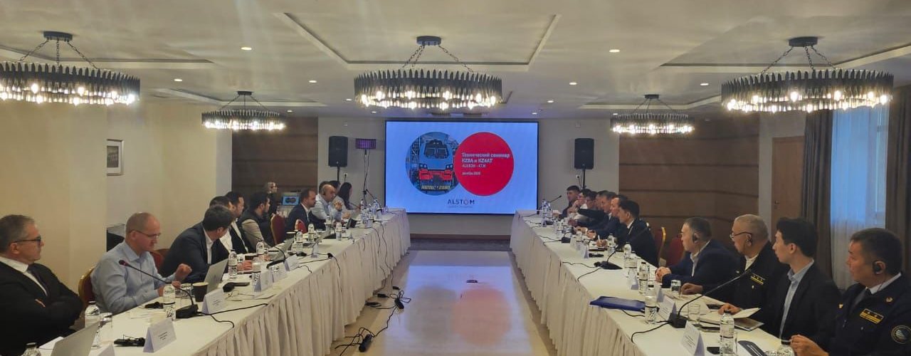 В КТЖ прошёл ежегодный технический семинар с участием Alstom