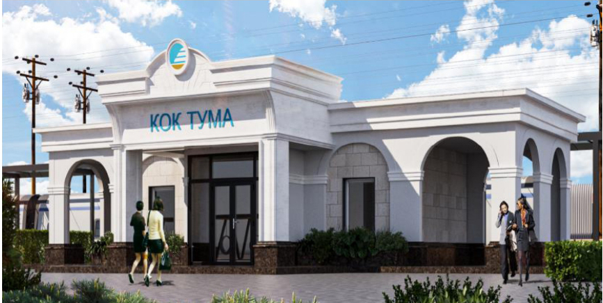 Вокзал Коктума будет модернизирован