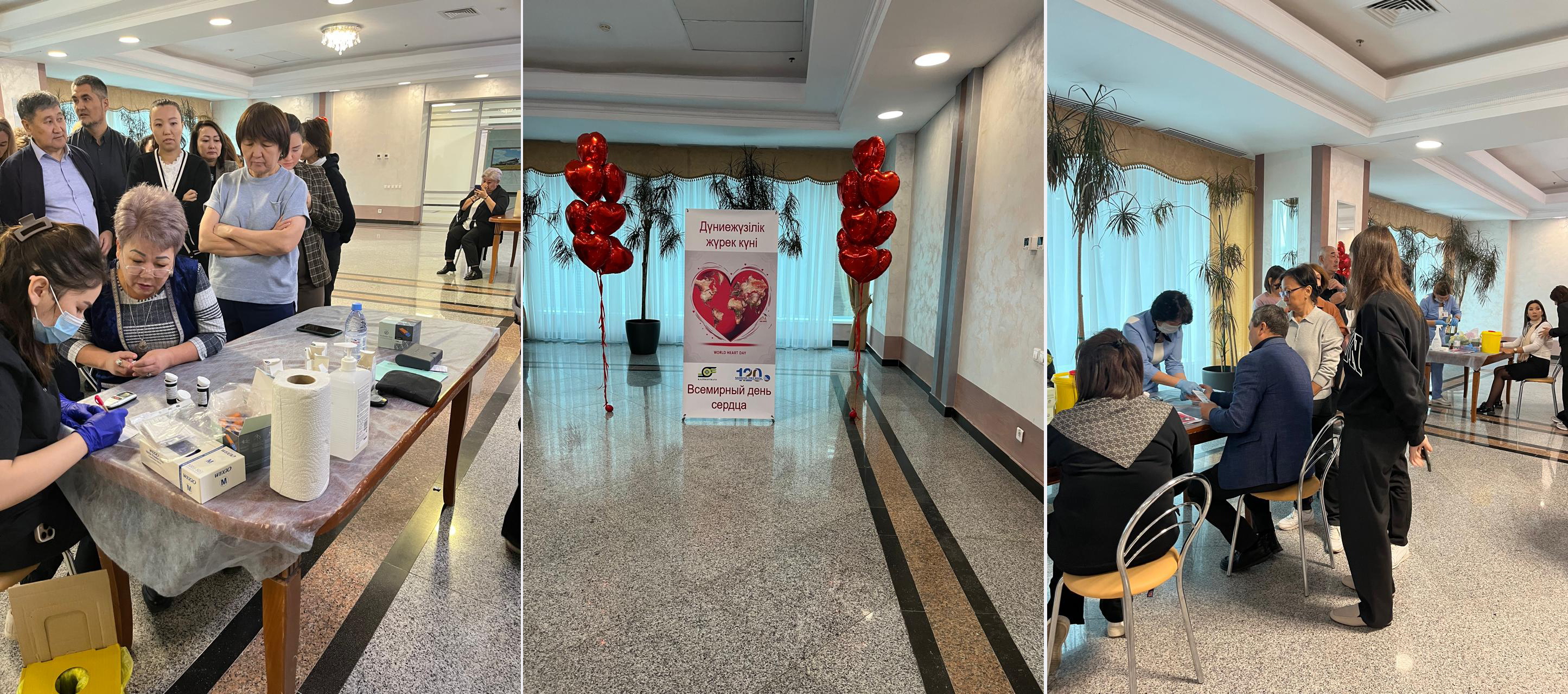 В КТЖ отметили Всемирный день сердца