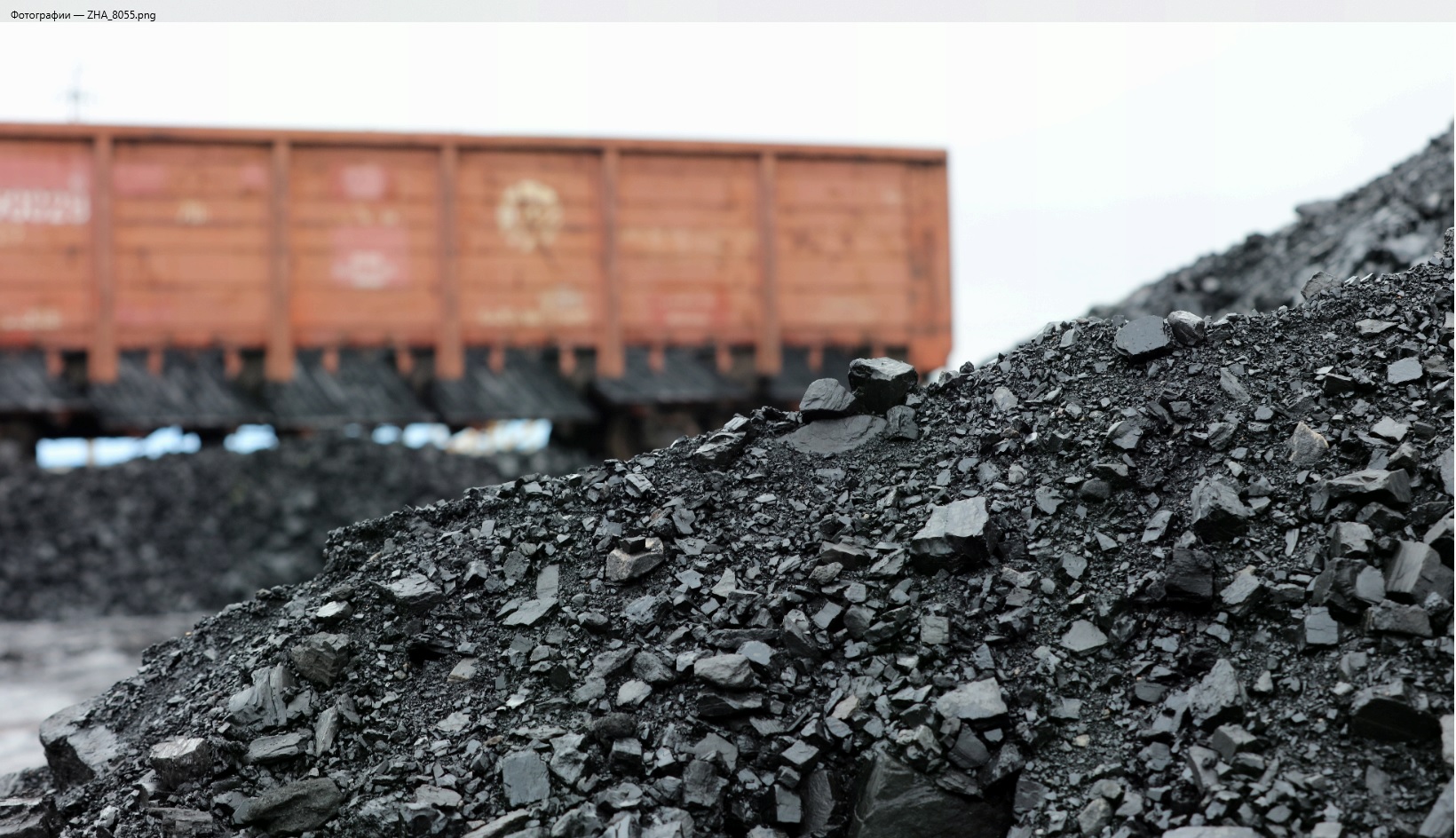 KTZ is ready to transport the planned volume of coal cargo