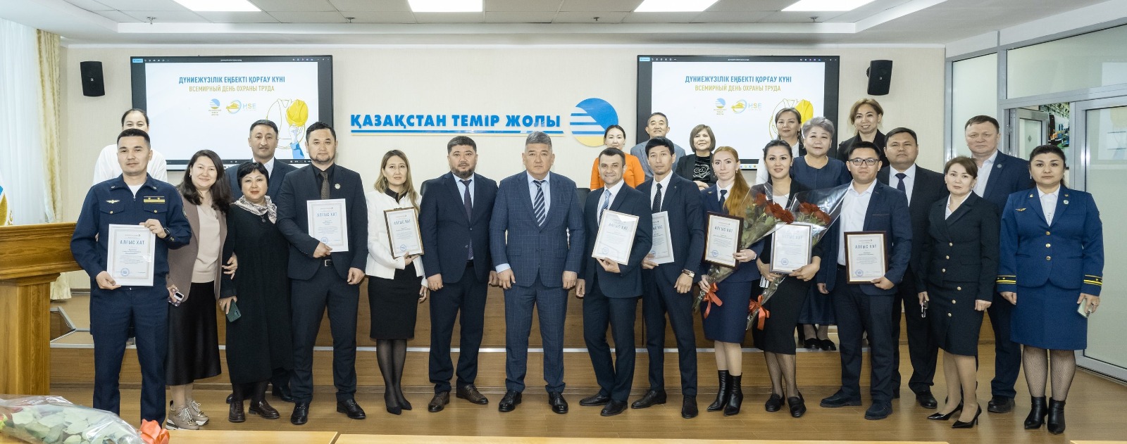 В АО «НК «Қазақстан темір жолы» прошло мероприятие, приуроченное ко Всемирному дню охраны труда