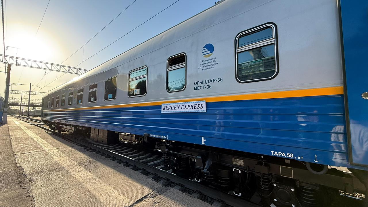 Более 100 казахстанских туристов выехали на «Keruen express»