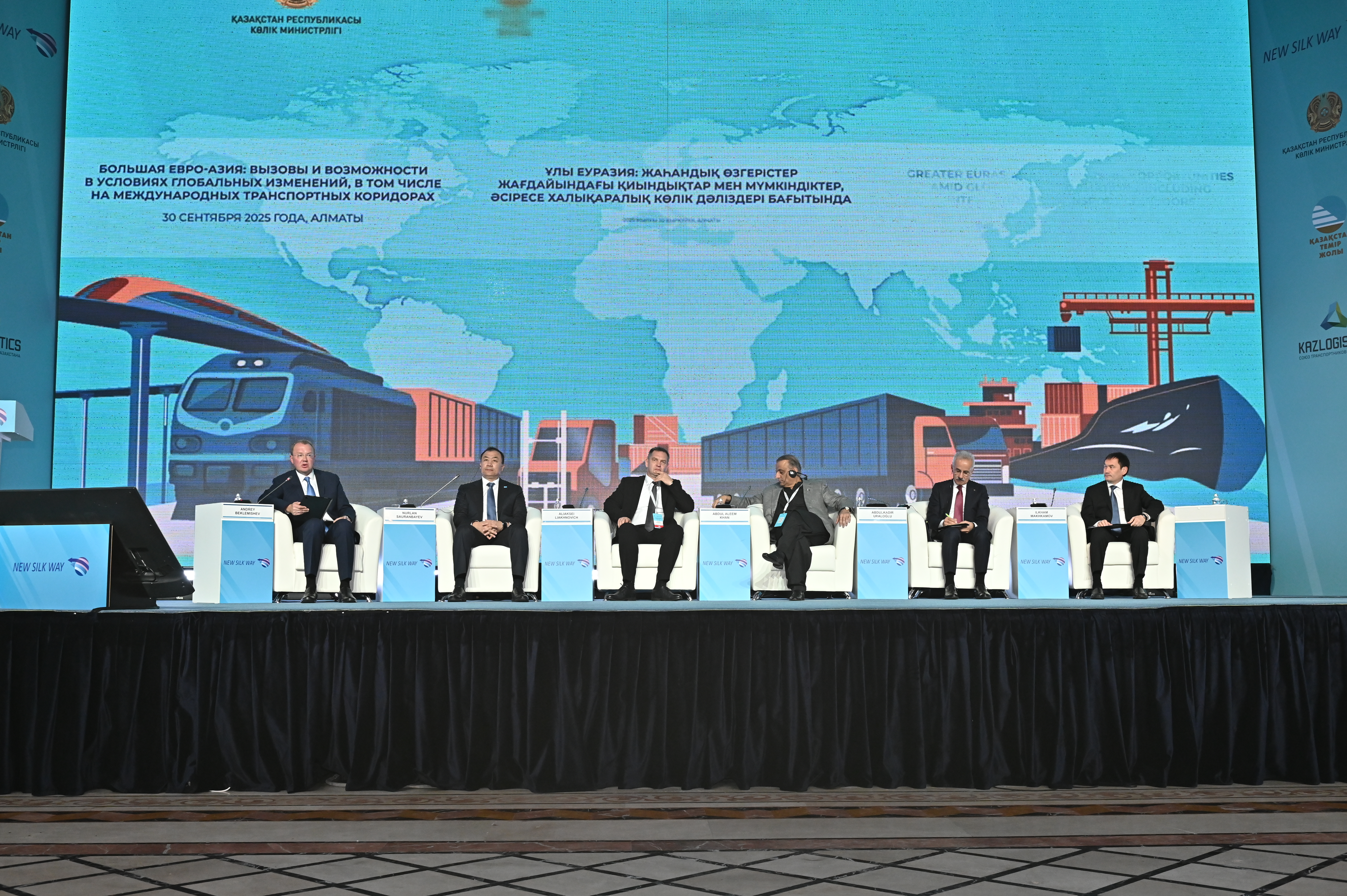 New Silk Way: КТЖ усиливает стратегическое лидерство в евразийском транзите