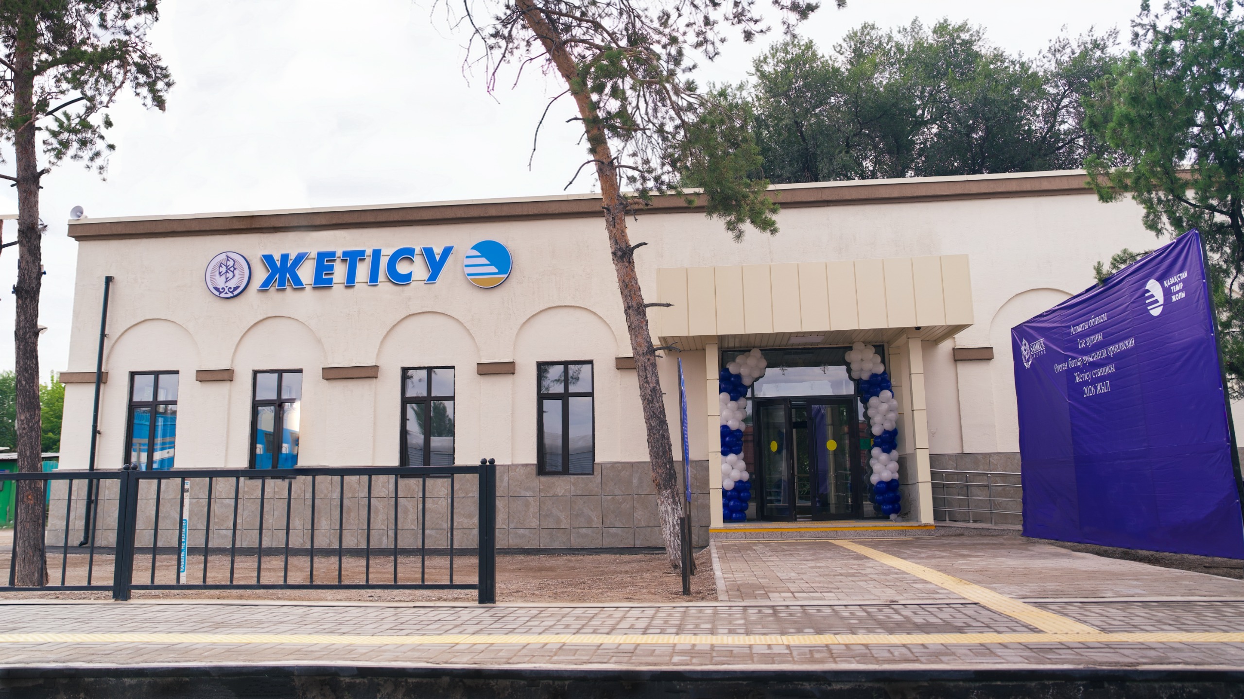 Алматы облысында Жетісу теміржол вокзалын қайта жаңарту аяқталды
