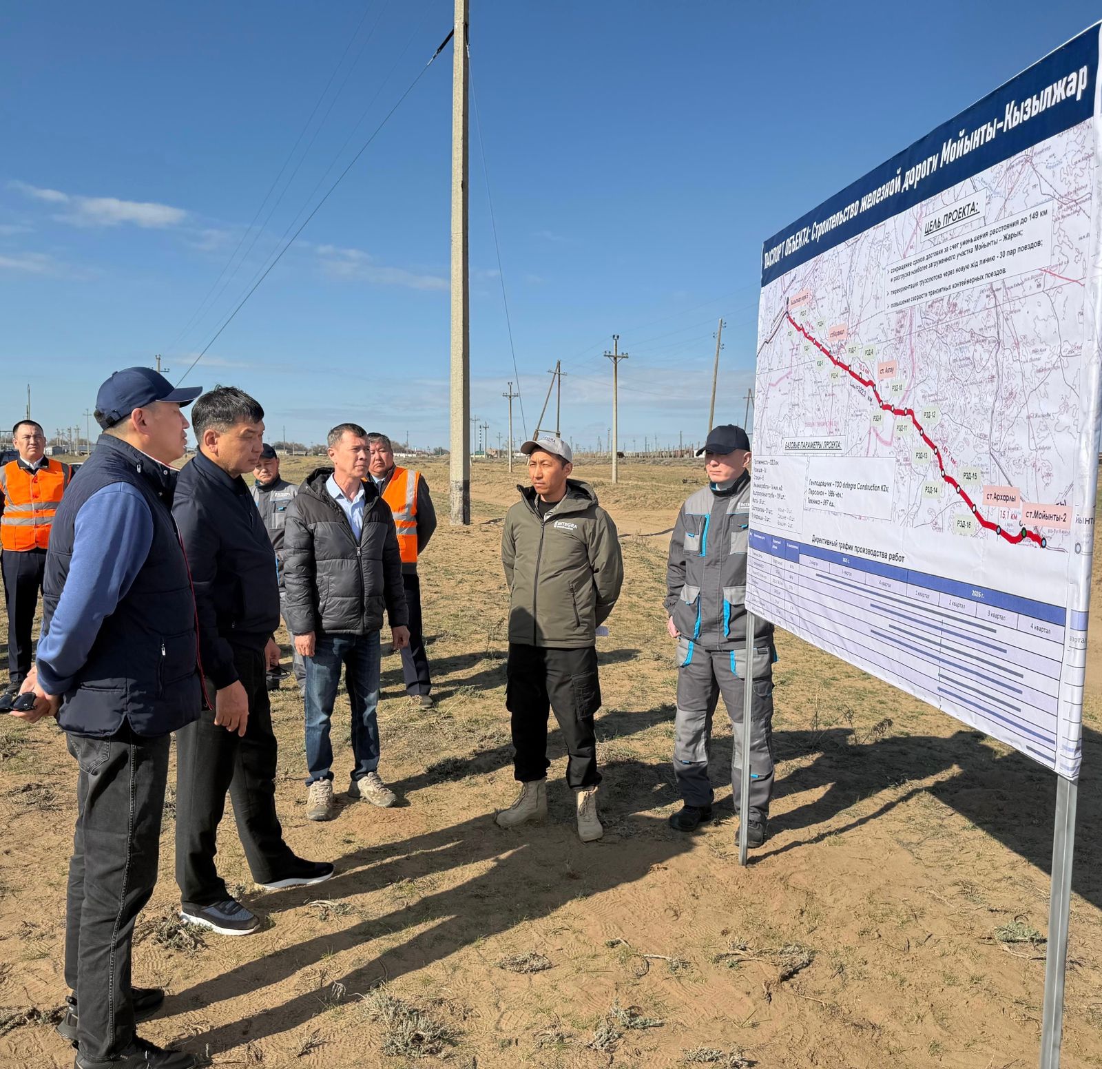 Председатель правления КТЖ посетил стратегические железнодорожные проекты, усиливающие транзитный потенциал страны