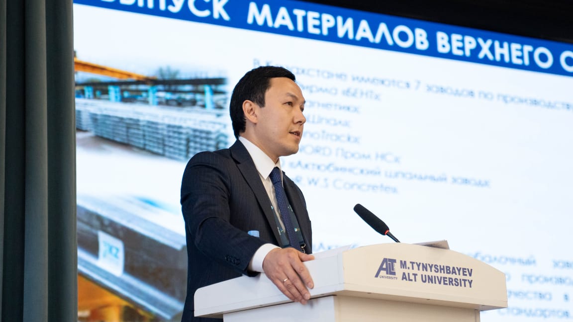 В Алматы состоялся VI Евразийский форум по безопасности и цифровизации на транспорте