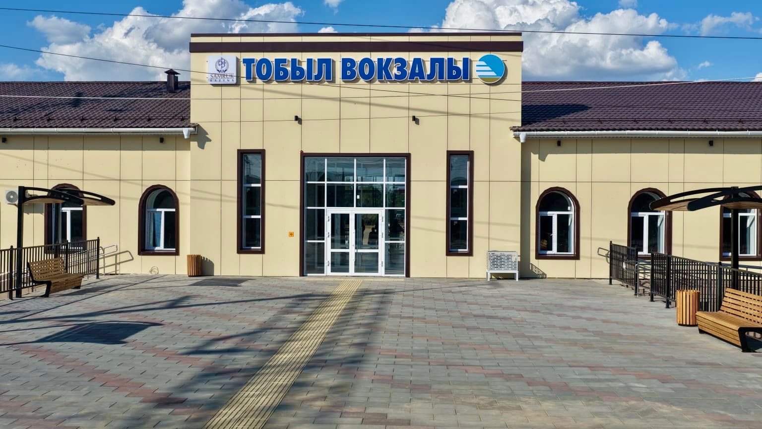 В Костанайской области завершена реконструкция вокзала Тобол