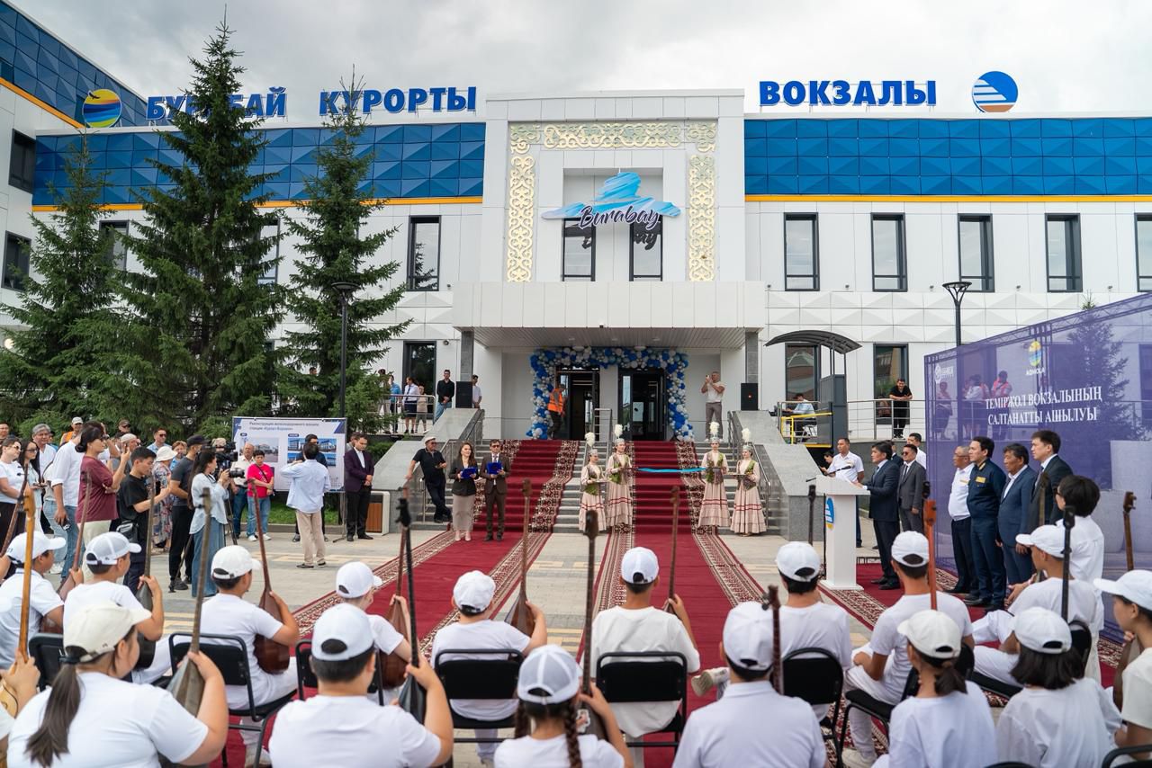 Завершена реконструкция железнодорожного вокзала Курорт-Боровое