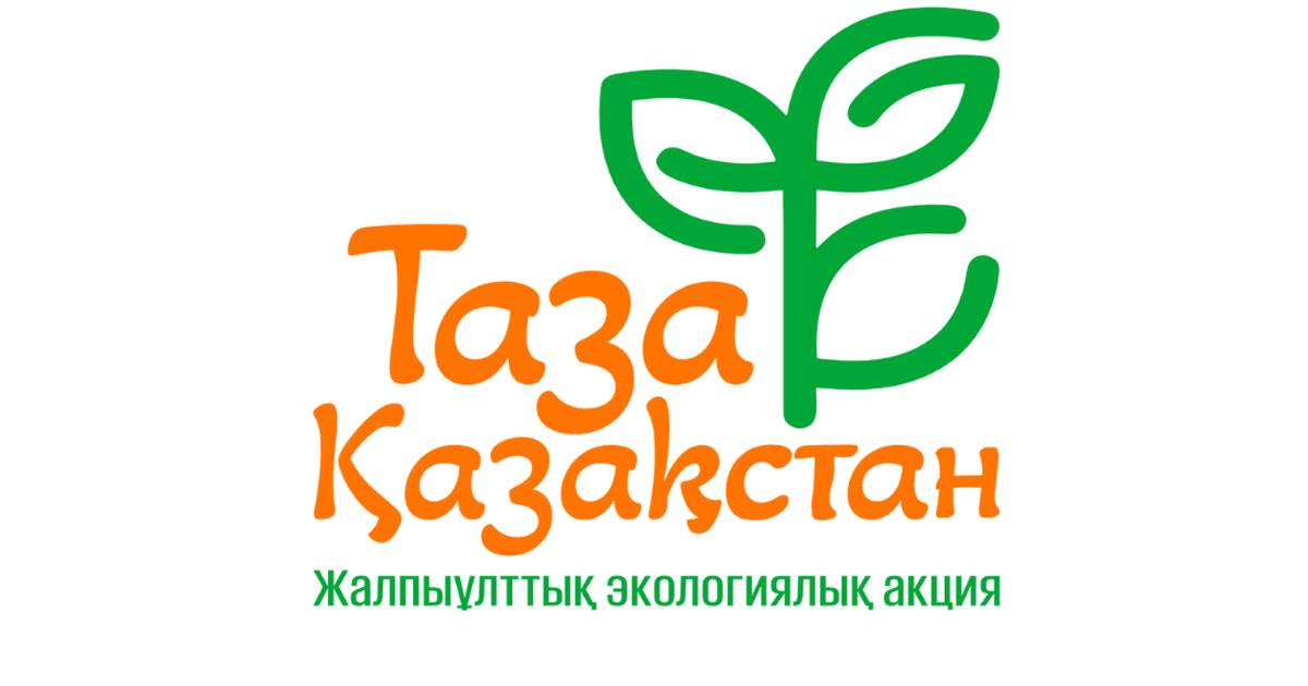 Магистральдық желі дирекциясы экологиялық бастамаларды жүзеге асыруда