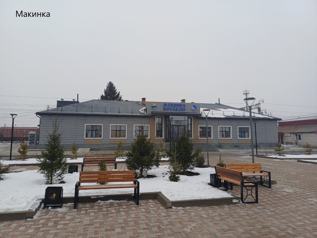 Завершены работы на ряде вокзалов страны