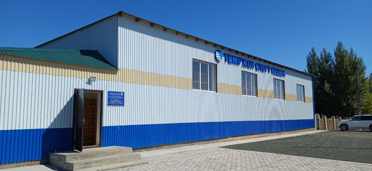 На станции Бершугир открыт спортивный комплекс для железнодорожников