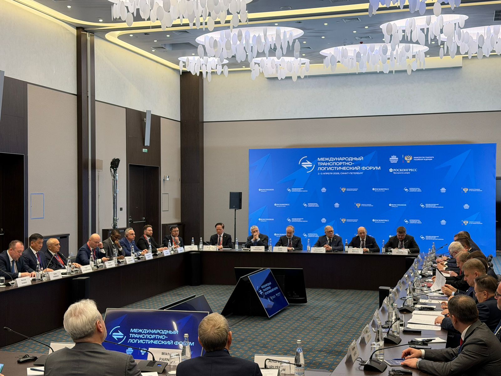 Делегация АО «НК «ҚТЖ» приняла участие в I Международном транспортно-логистическом форуме в Санкт-Петербурге