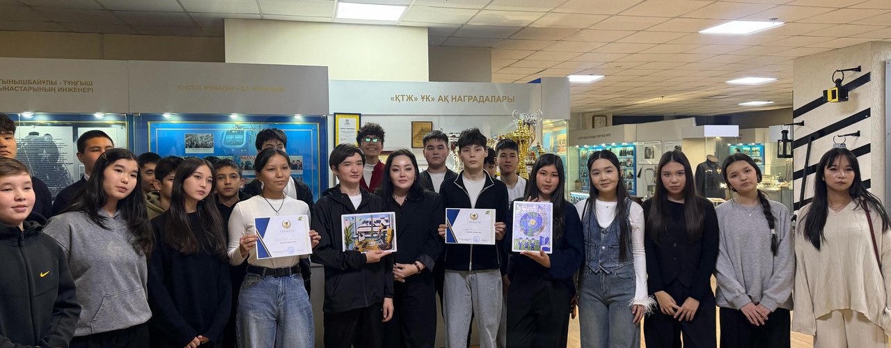 Более 1200 столичных школьников и студентов посетили Музей железнодорожного транспорта в рамках профориентационного проекта