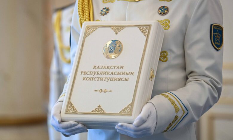Конституция Республики Казахстан