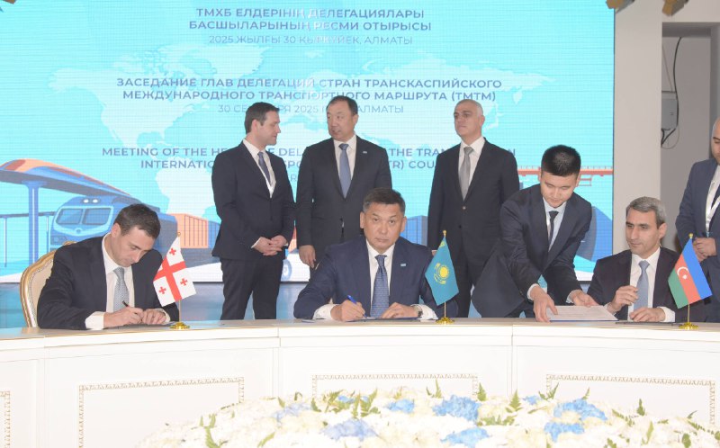 Новый импульс для ТМТМ: Казахстан, Азербайджан и Грузия подписали стратегический документ